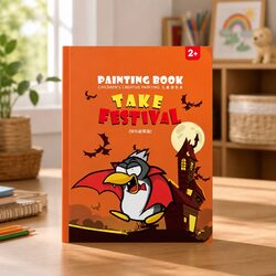 Children's Coloring Book Creative Activity Pages Fun Learning